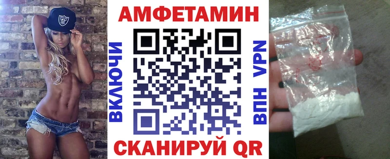 Amphetamine Premium  kraken как войти  Октябрьский 