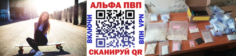 мориарти телеграм  MEGA как зайти  Октябрьский  А ПВП кристаллы 