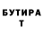 Гашиш Изолятор Sergey Yazikov