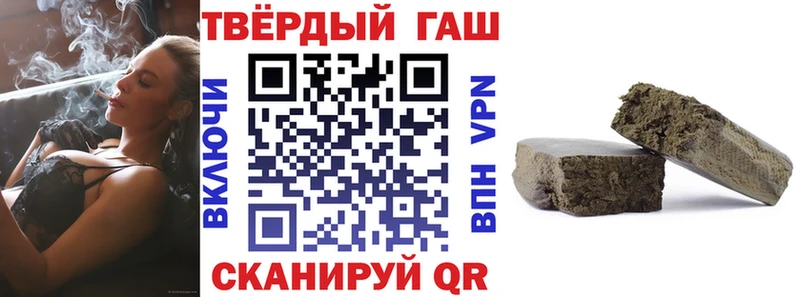ГАШ индика сатива купить наркотики цена Октябрьский