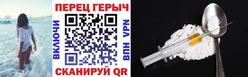 наркотики  Октябрьский  ГЕРОИН гречка 