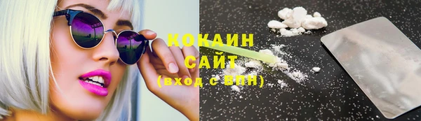 COCAINE Абинск