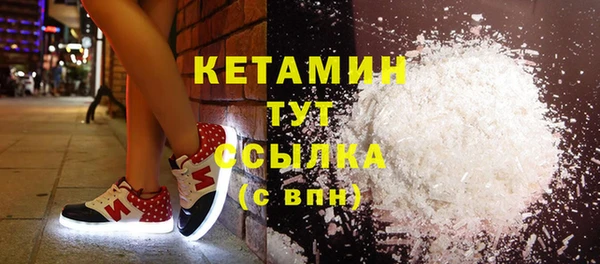 мяу мяу кристалл Абаза