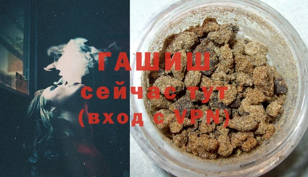 мяу мяу кристалл Абаза