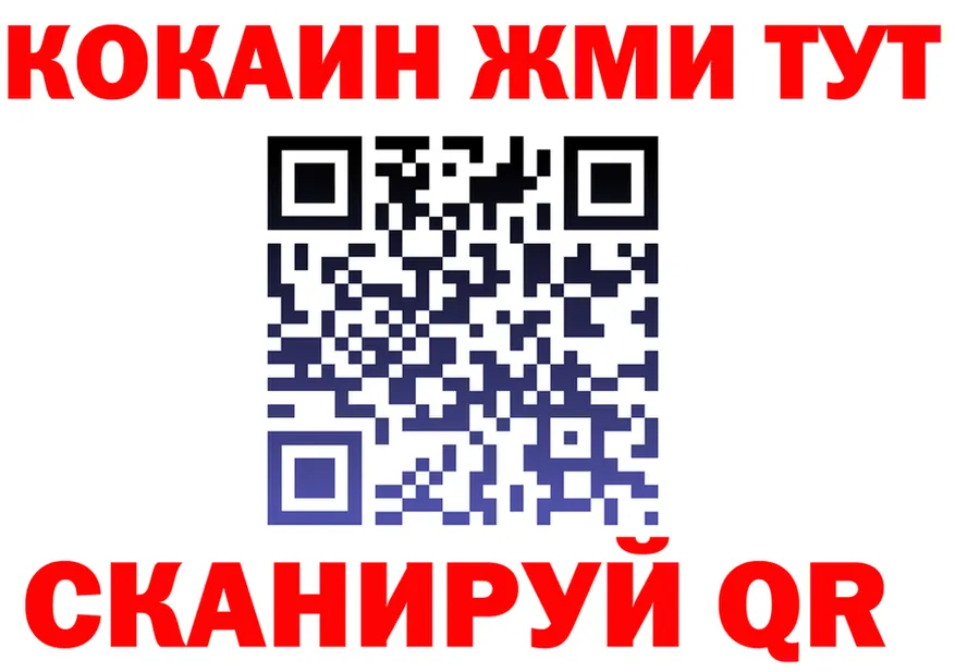 Кетамин VHQ зеркало площадка MEGA Октябрьский