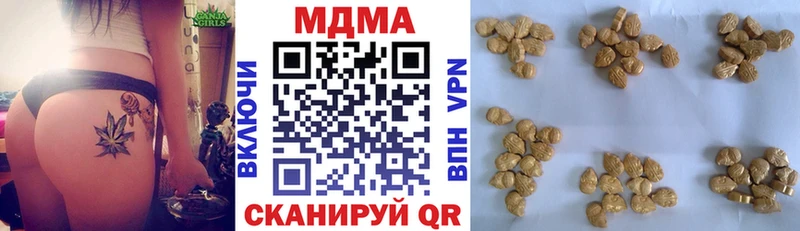 МДМА VHQ  Октябрьский 