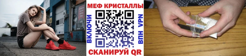 даркнет сайт Октябрьский мега как войти Меф VHQ