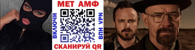 Метамфетамин винт  shop Telegram  Октябрьский 