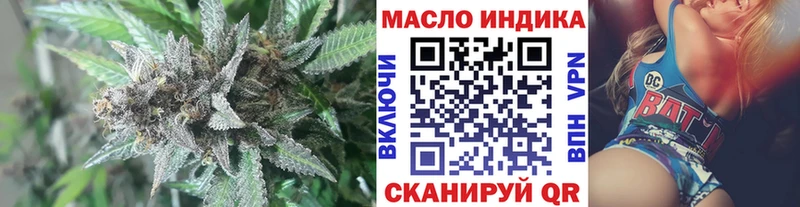 Дистиллят ТГК вейп  Октябрьский 