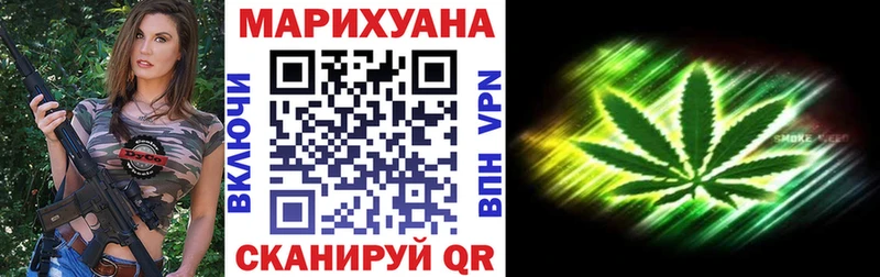 Бошки Шишки LSD WEED Октябрьский
